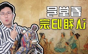 李姓堂号