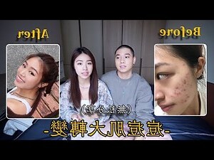 眉毛長痘