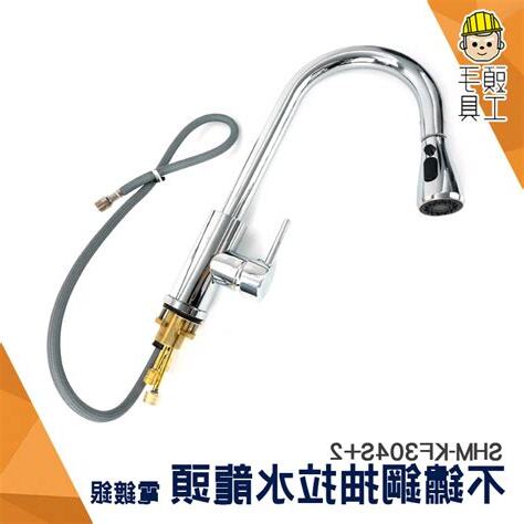 㕑房水龍頭