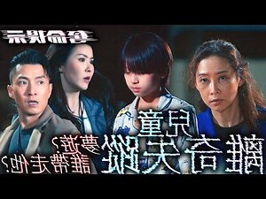 小朋友半夜喊