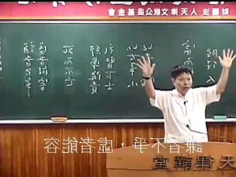 德慧家風謙沖自牧
