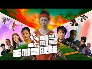 夢見打敗敵人