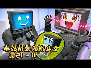 電視人圖片