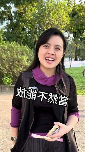塔位可以放什麼