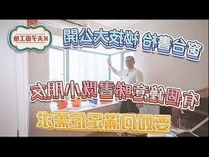 牀尾書枱