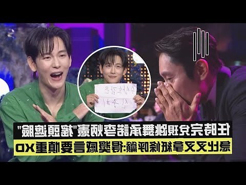 青龍反首