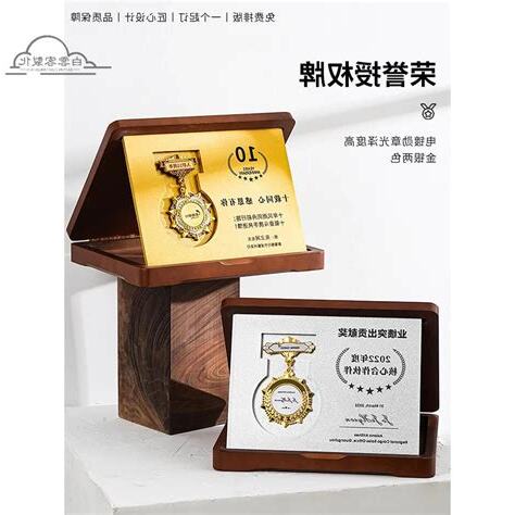 紀念牌匾寫法