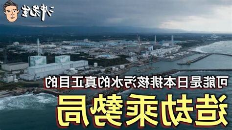 造劫乘勢局