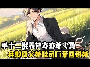 養豬的人