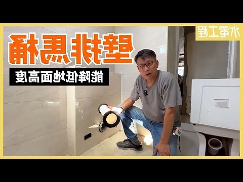 廁所兩個門