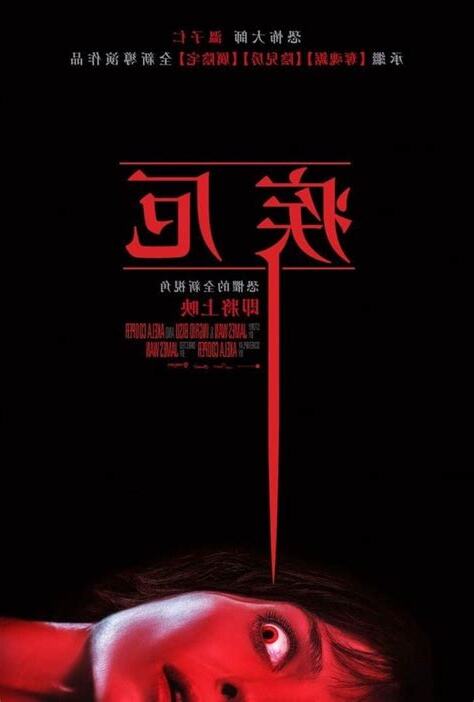 厄疾