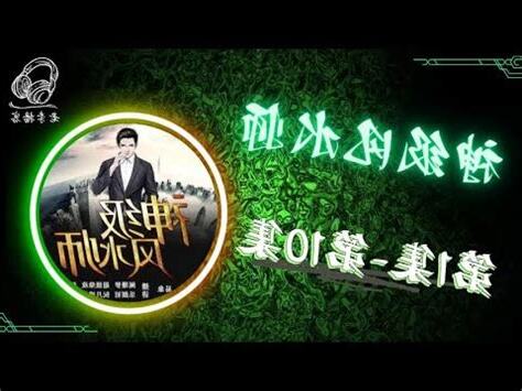 我的風水之路小説