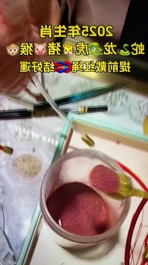 硃砂石功效