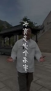 關於水的名字