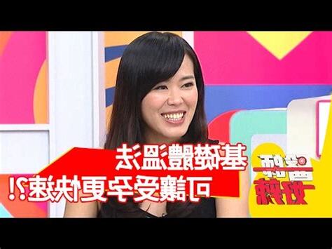 懷孕温度