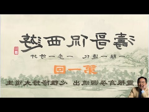 會元意思