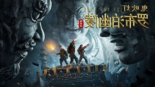 罗布泊幽陵