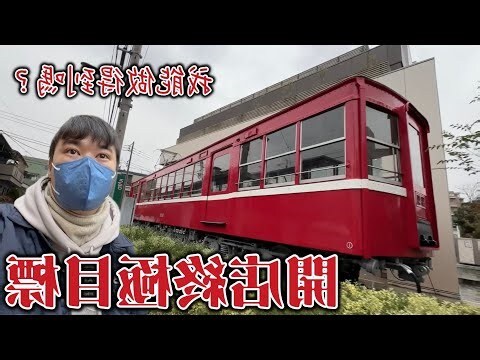 門口可以放鏡子嗎