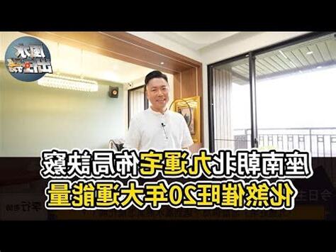 大吉座缺點