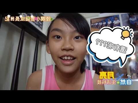 月亮方位角查詢