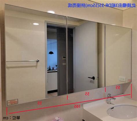 鏡子安裝費用