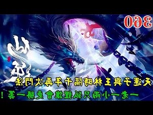 天運是什麼意思