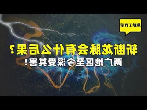 斷人龍脈意思