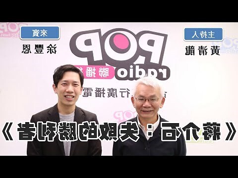 蔣介石：失敗的勝利者