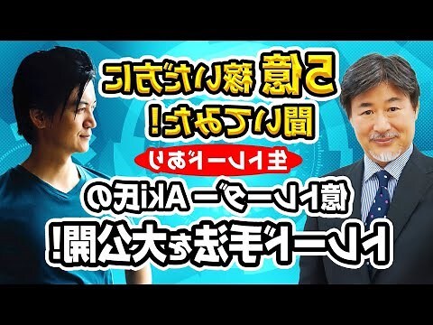 aki日文意思