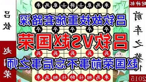獅子搏兔君臨天下意思