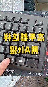 漲知識了