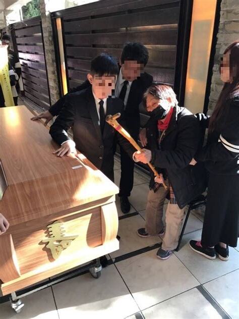 杖棺