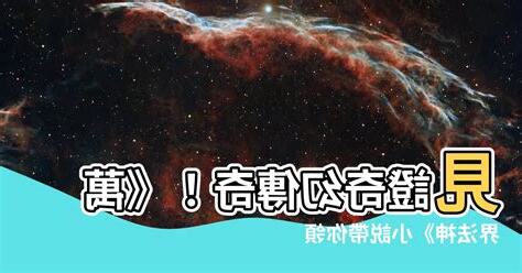 萬界法神小説葉玄