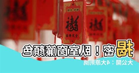 卧室窗簾顏色