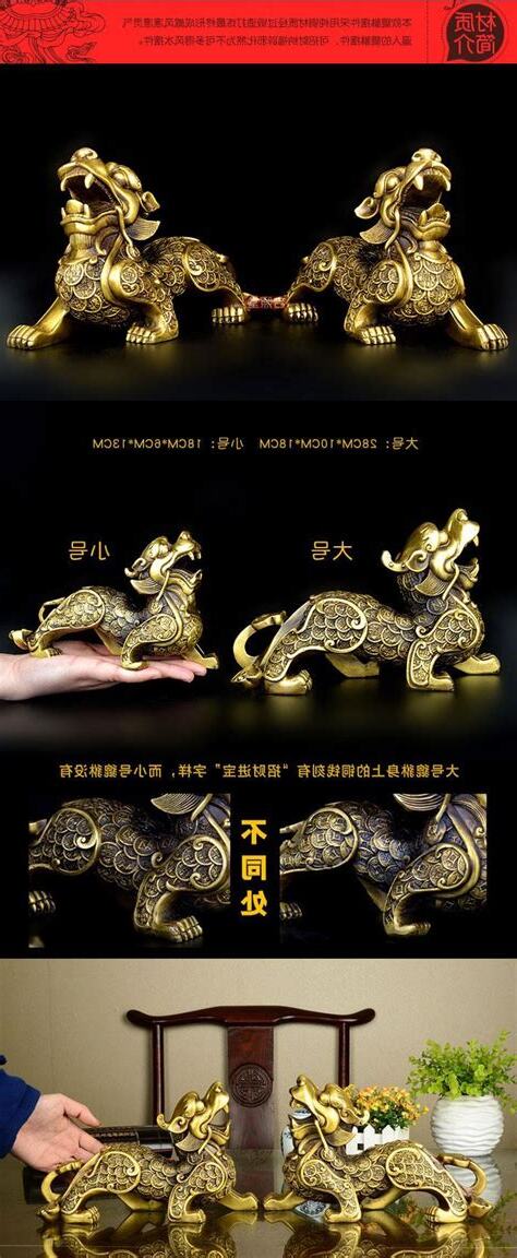 貔貅擺放方法