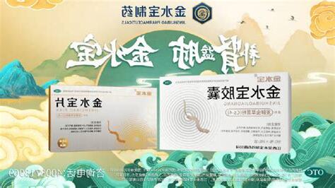 肺属金