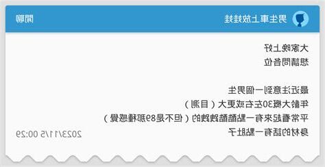 車上放娃娃