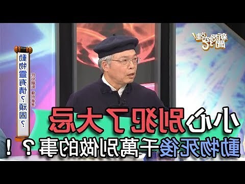 動物死亡處理
