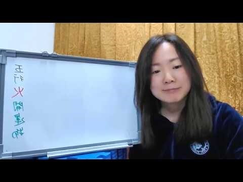 屬火的東西