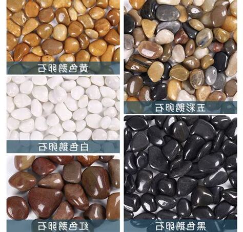 卵石尺寸