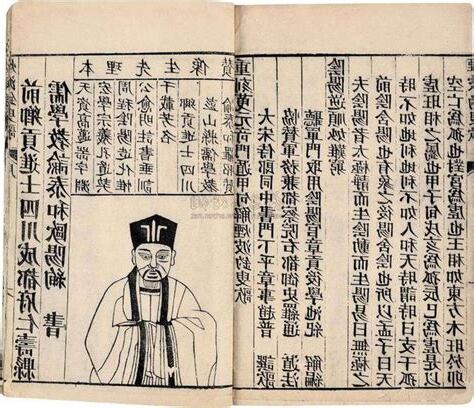 煙波釣叟賦