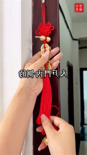 五帝钱葫芦功效