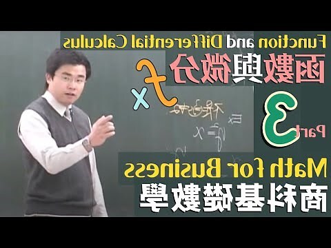 商數是什麼