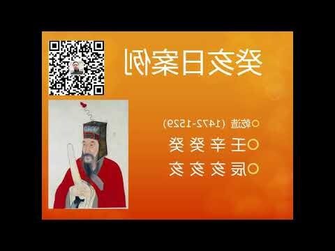 大海水命格