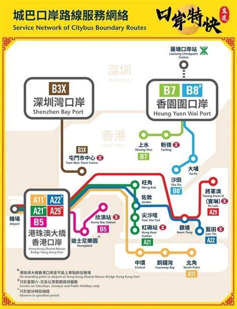 蓮塘口岸站地鐵圖