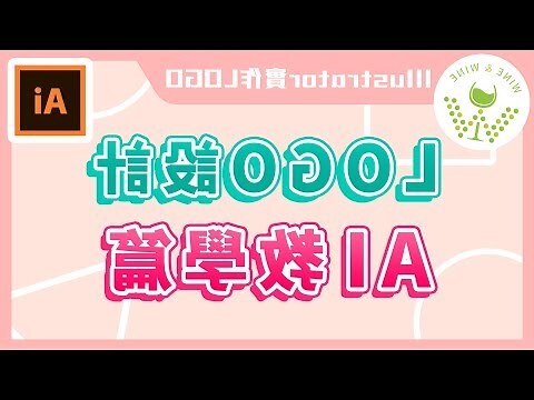 招牌名字