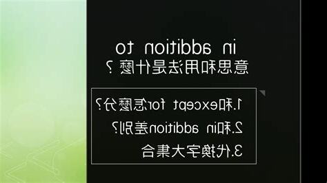 是以用法