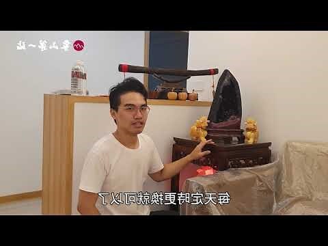 紫水晶擺放位置