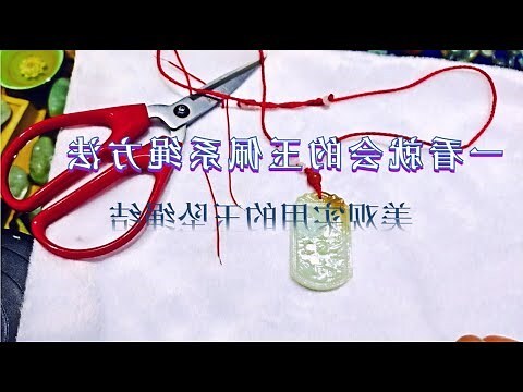 八卦玉珮功效