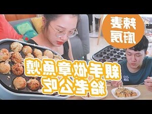 增進夫妻感情水晶